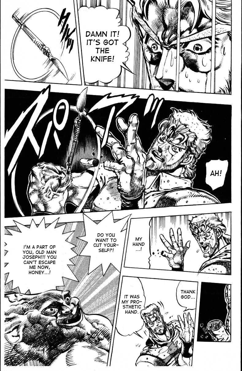 Page 18 of Chapter 147