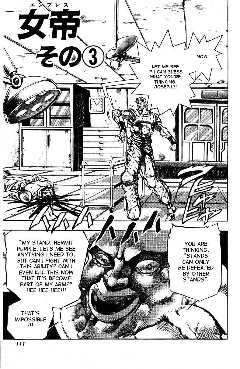 Page 1 of Chapter 148
