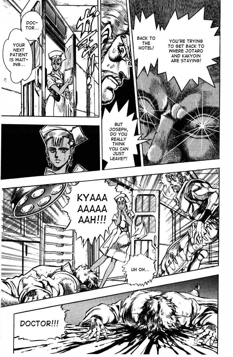 Page 3 of Chapter 148