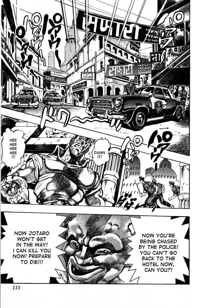 Page 5 of Chapter 148