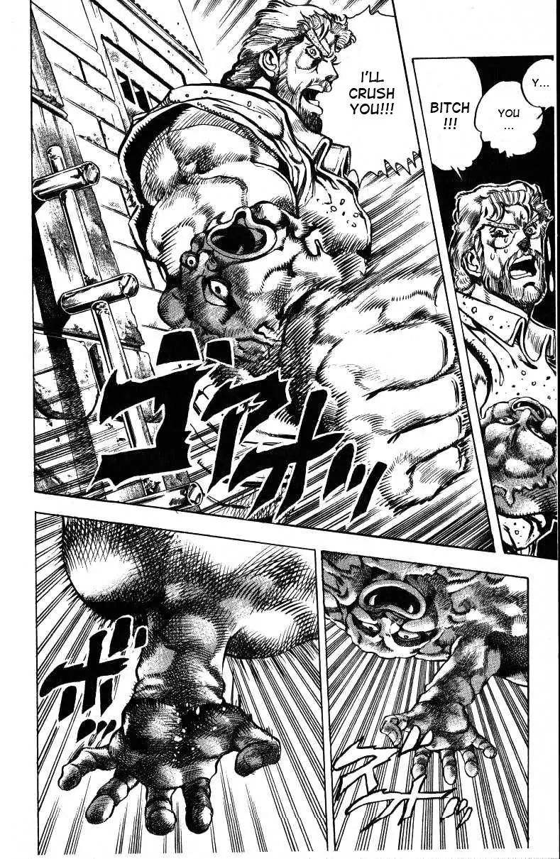 Page 6 of Chapter 148