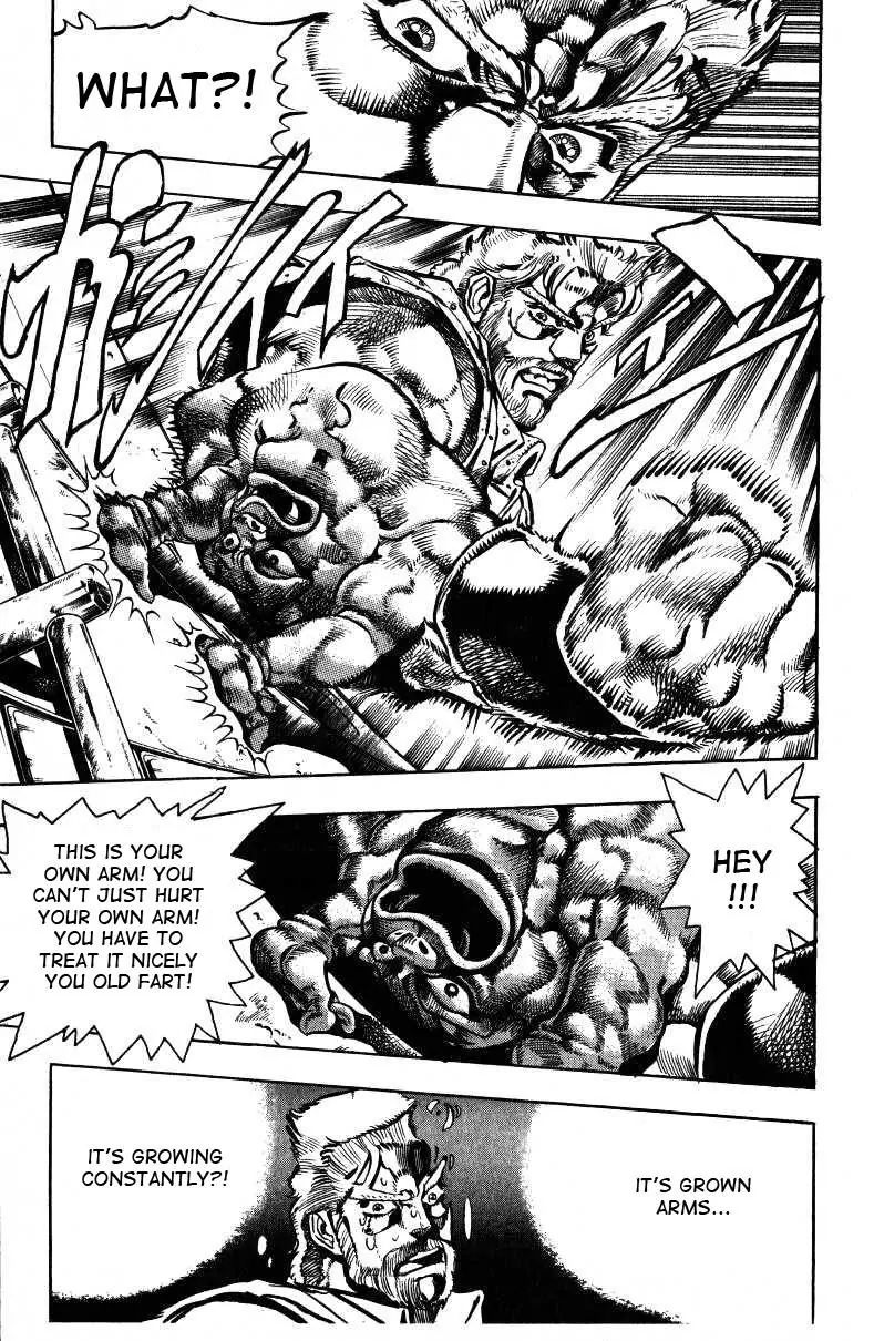 Page 7 of Chapter 148