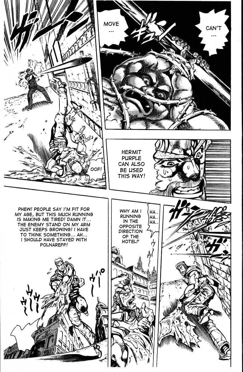 Page 11 of Chapter 148