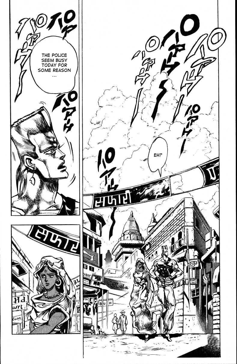 Page 12 of Chapter 148