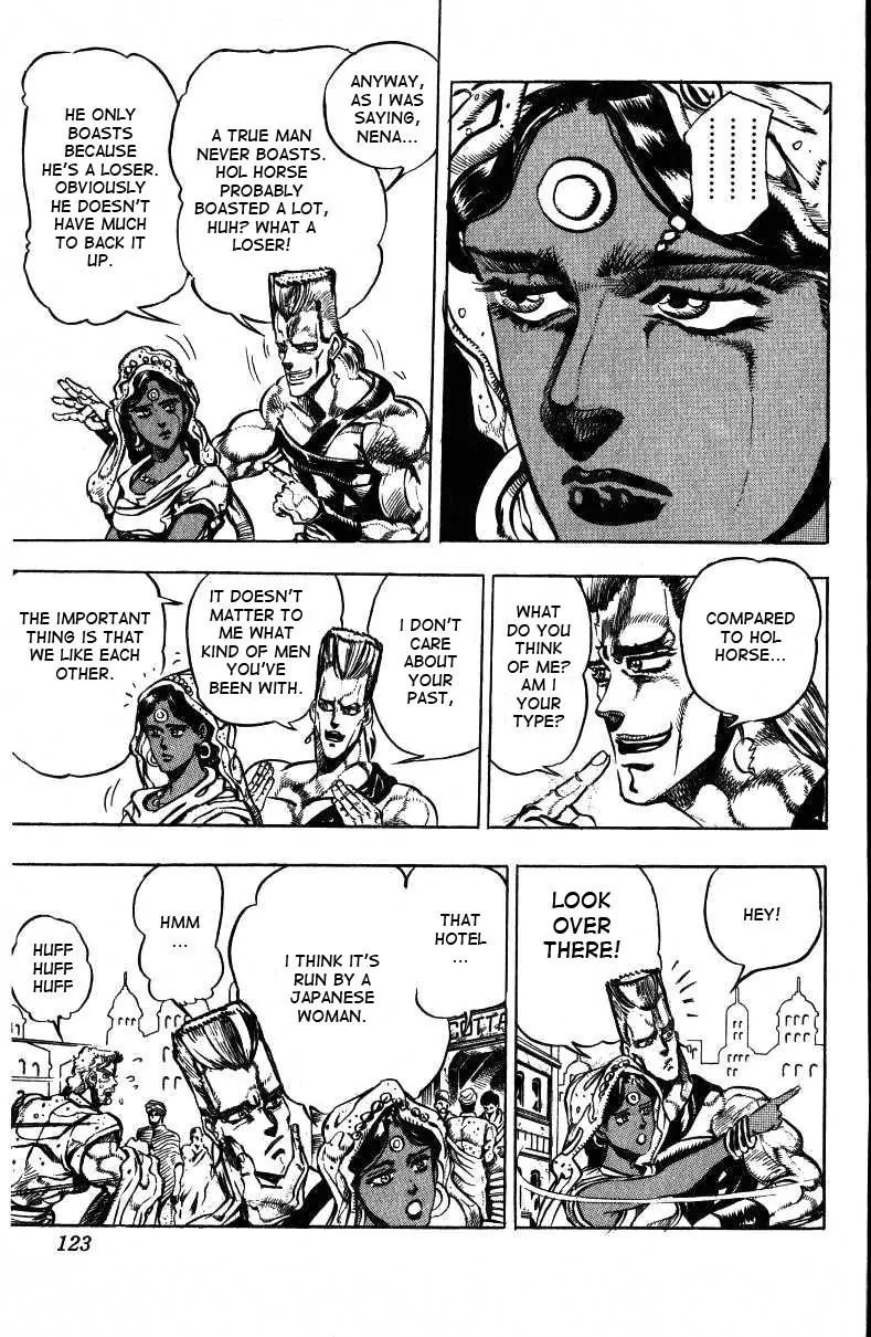 Page 13 of Chapter 148