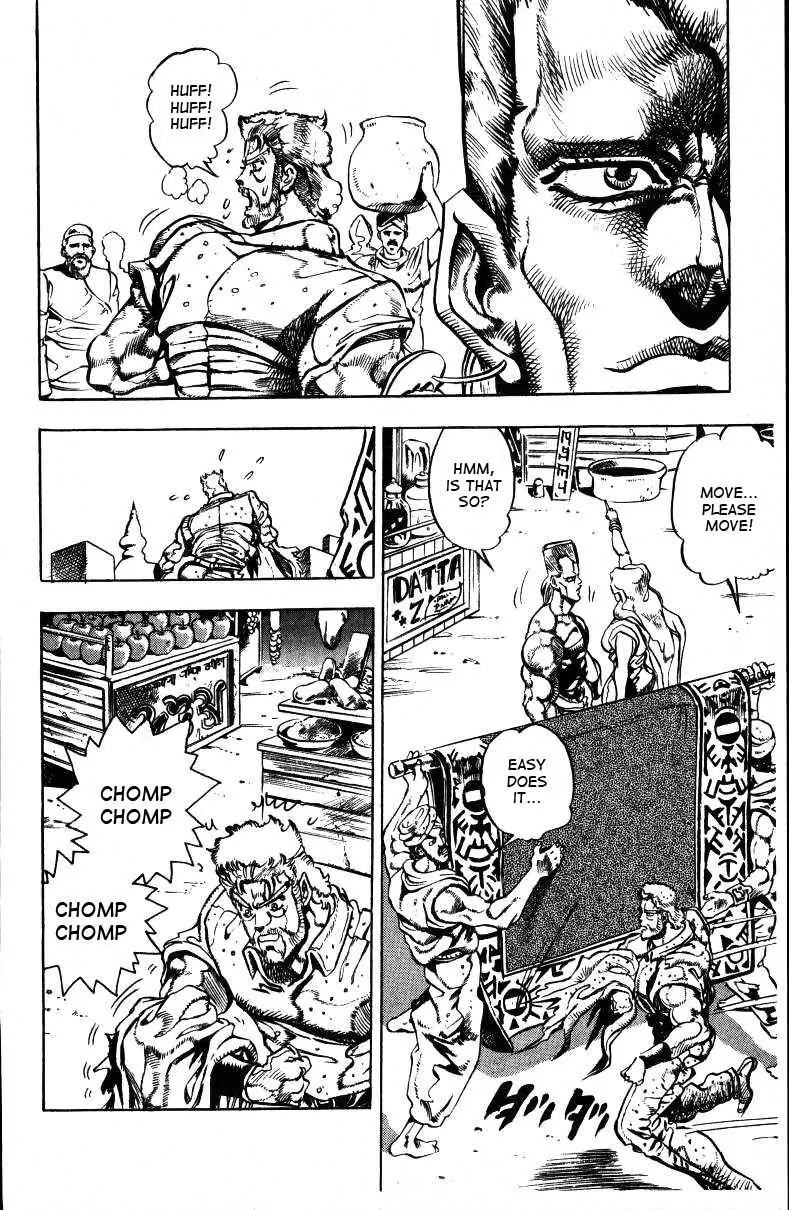 Page 14 of Chapter 148