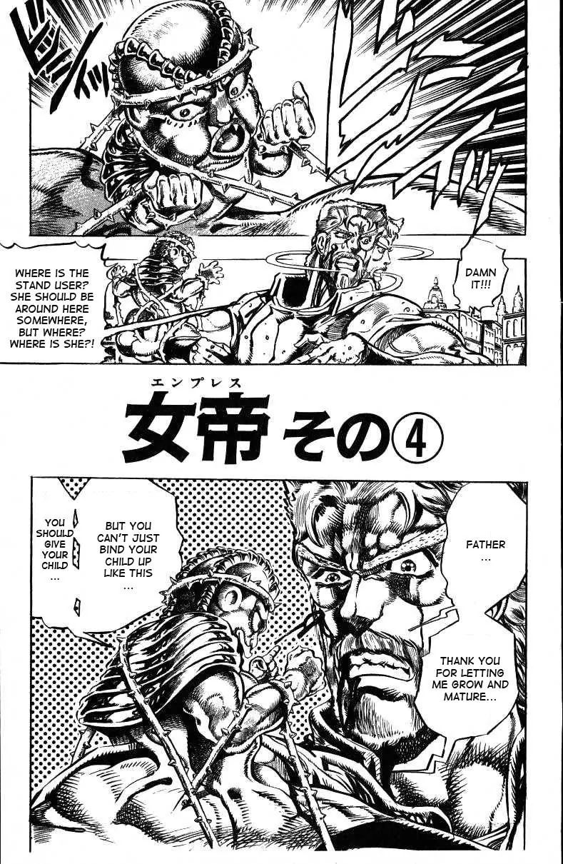 Page 1 of Chapter 149