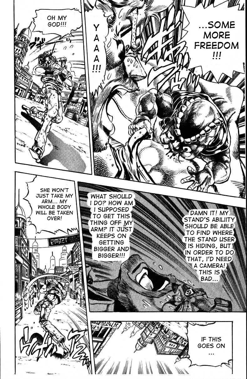 Page 2 of Chapter 149