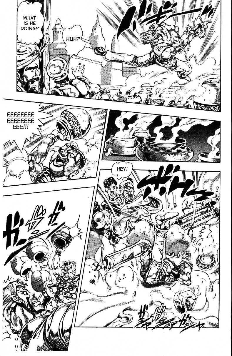 Page 5 of Chapter 149
