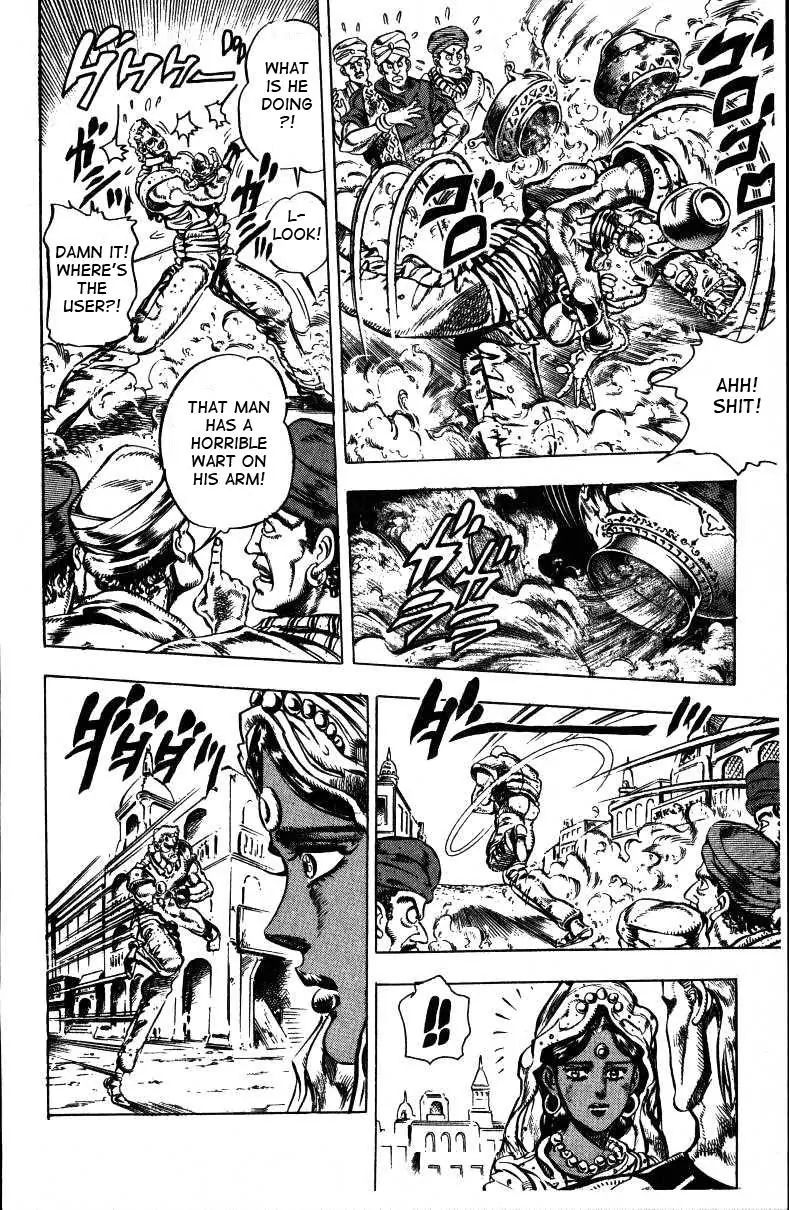 Page 6 of Chapter 149