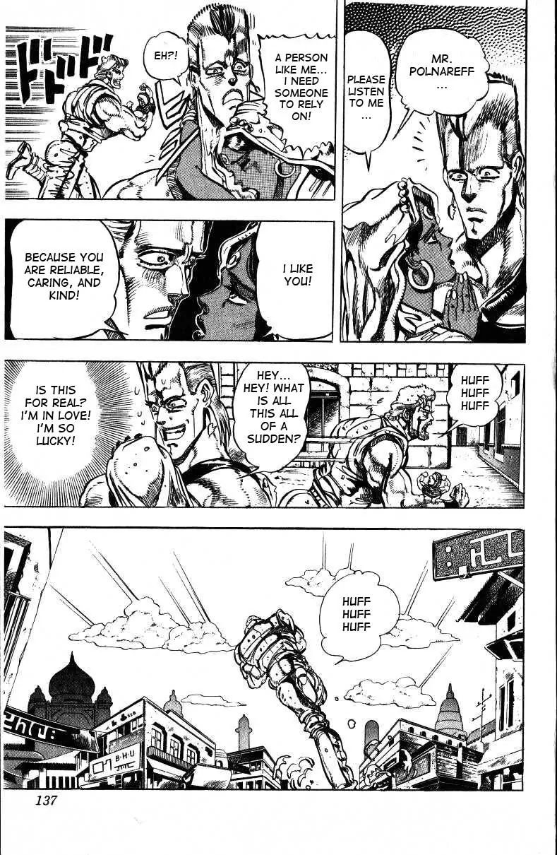 Page 7 of Chapter 149