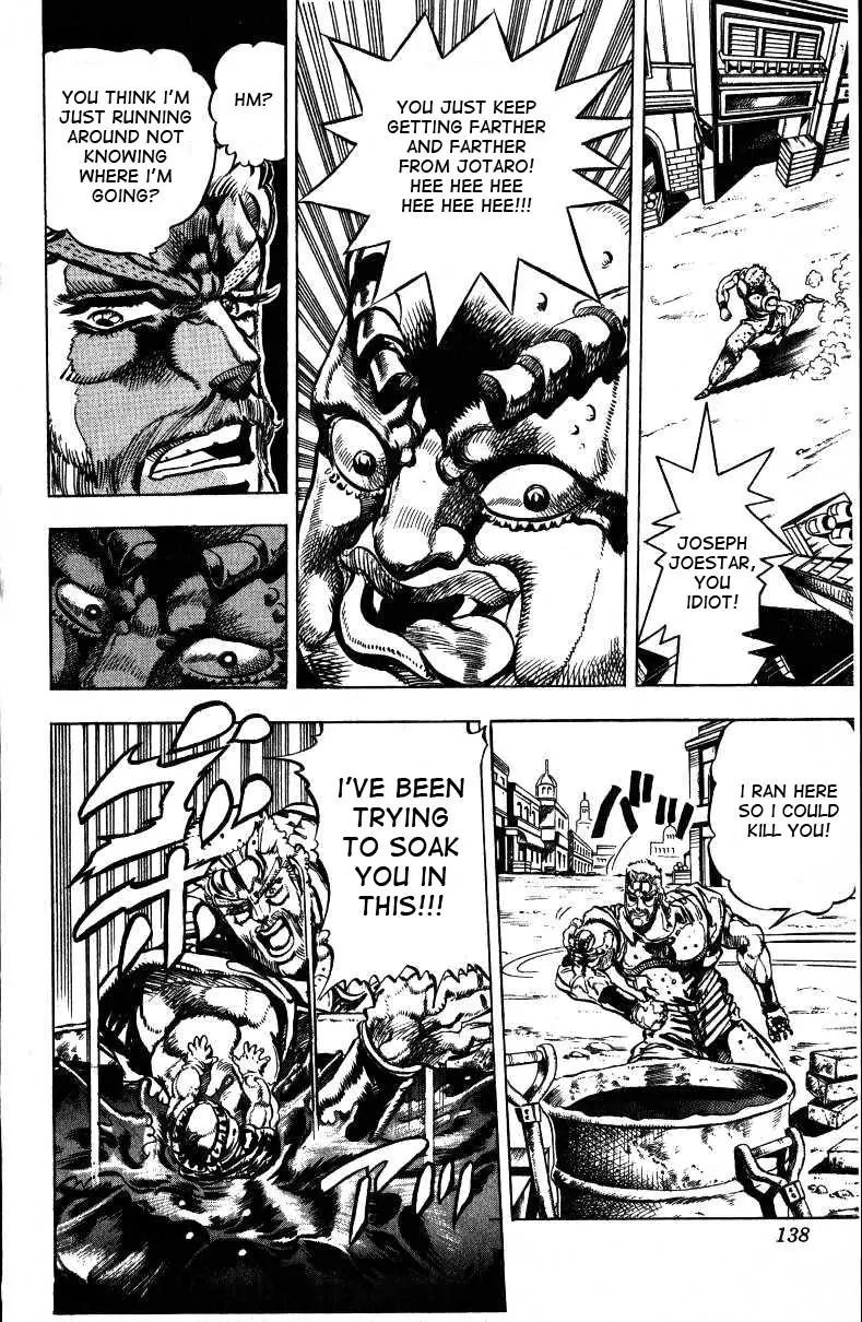 Page 8 of Chapter 149
