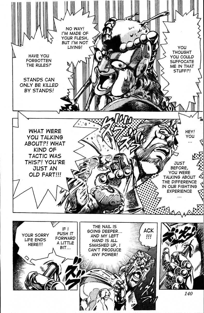 Page 10 of Chapter 149