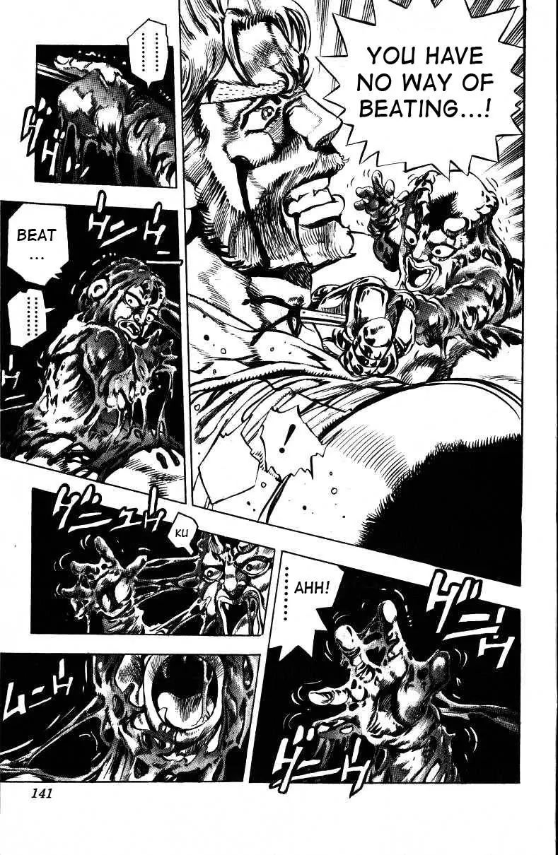 Page 11 of Chapter 149