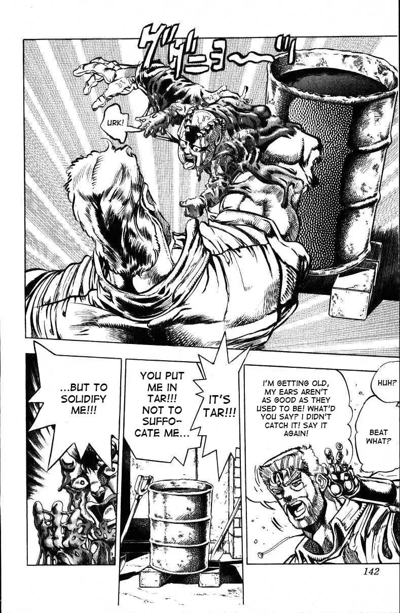 Page 12 of Chapter 149