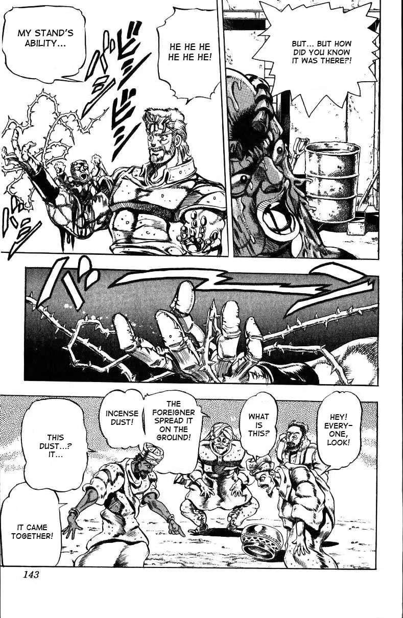 Page 13 of Chapter 149