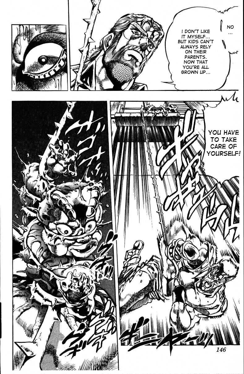 Page 16 of Chapter 149