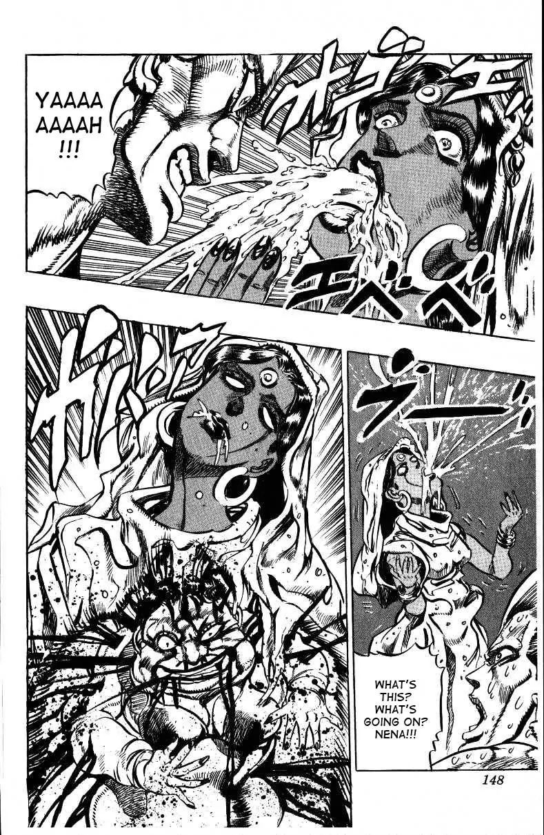 Page 18 of Chapter 149