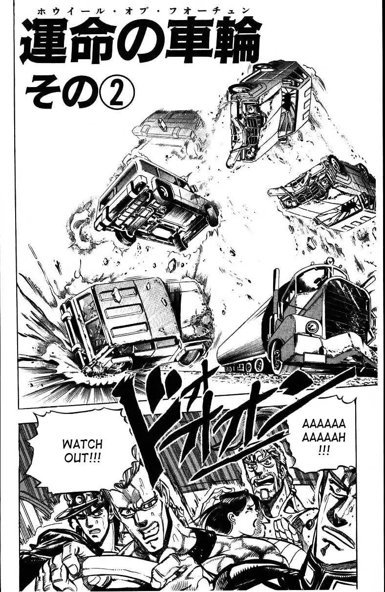 Page 1 of Chapter 151