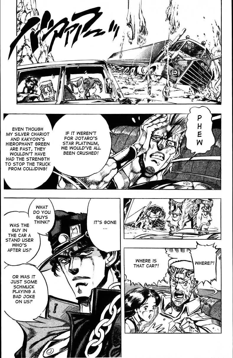 Page 2 of Chapter 151