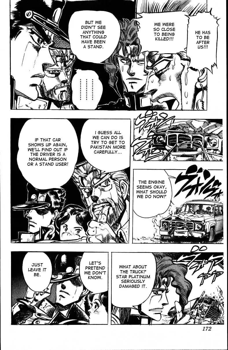 Page 3 of Chapter 151