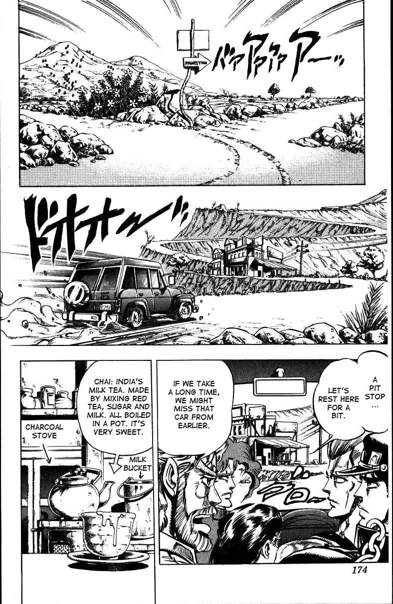 Page 5 of Chapter 151