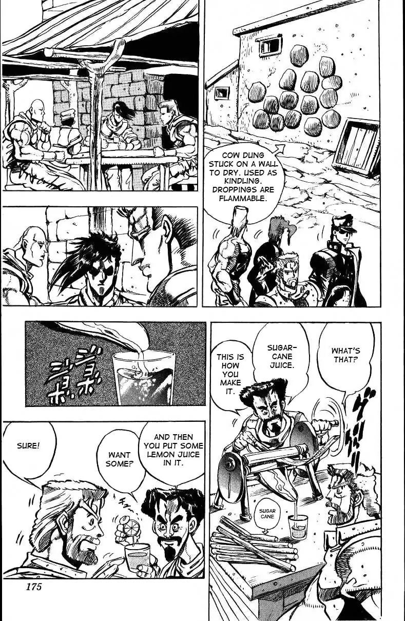 Page 6 of Chapter 151