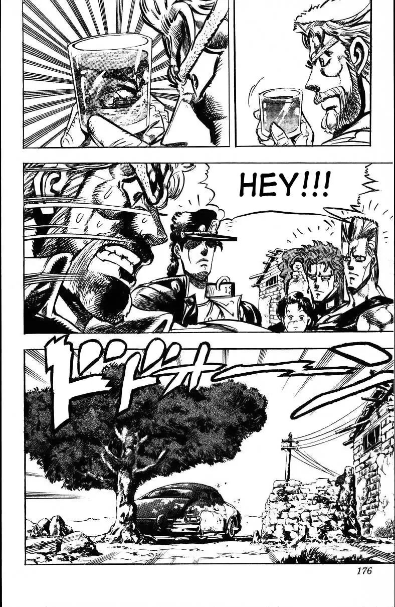 Page 7 of Chapter 151