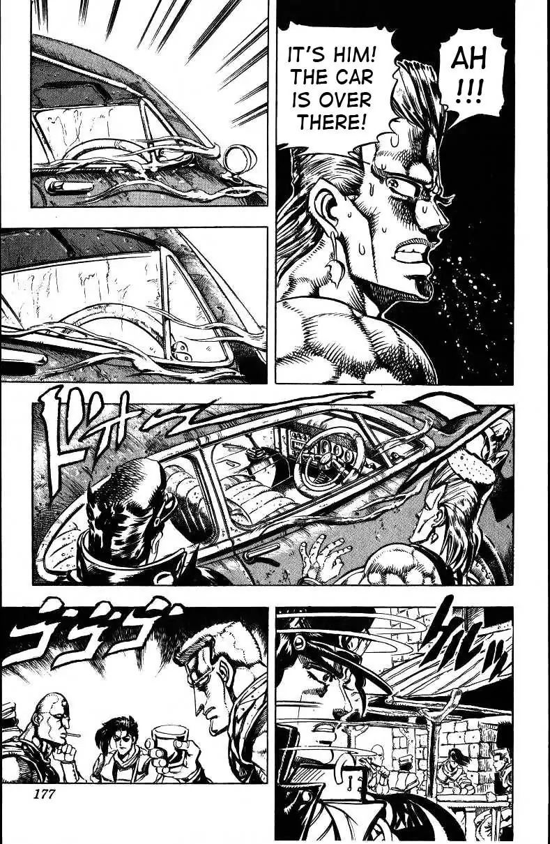 Page 8 of Chapter 151