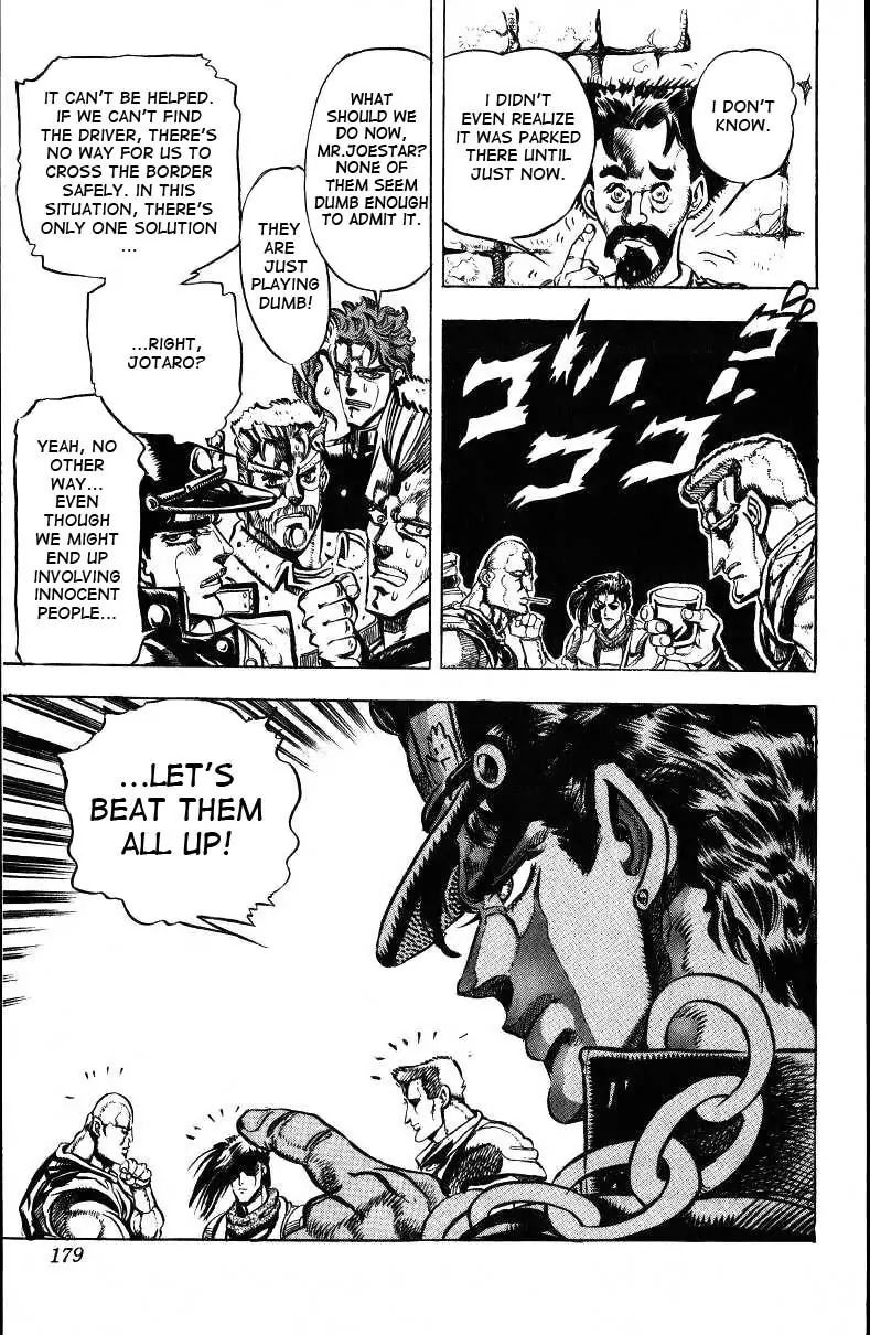 Page 10 of Chapter 151
