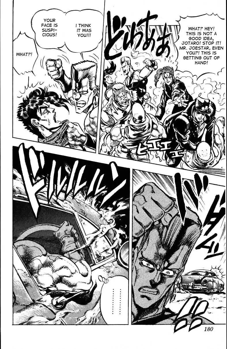 Page 11 of Chapter 151