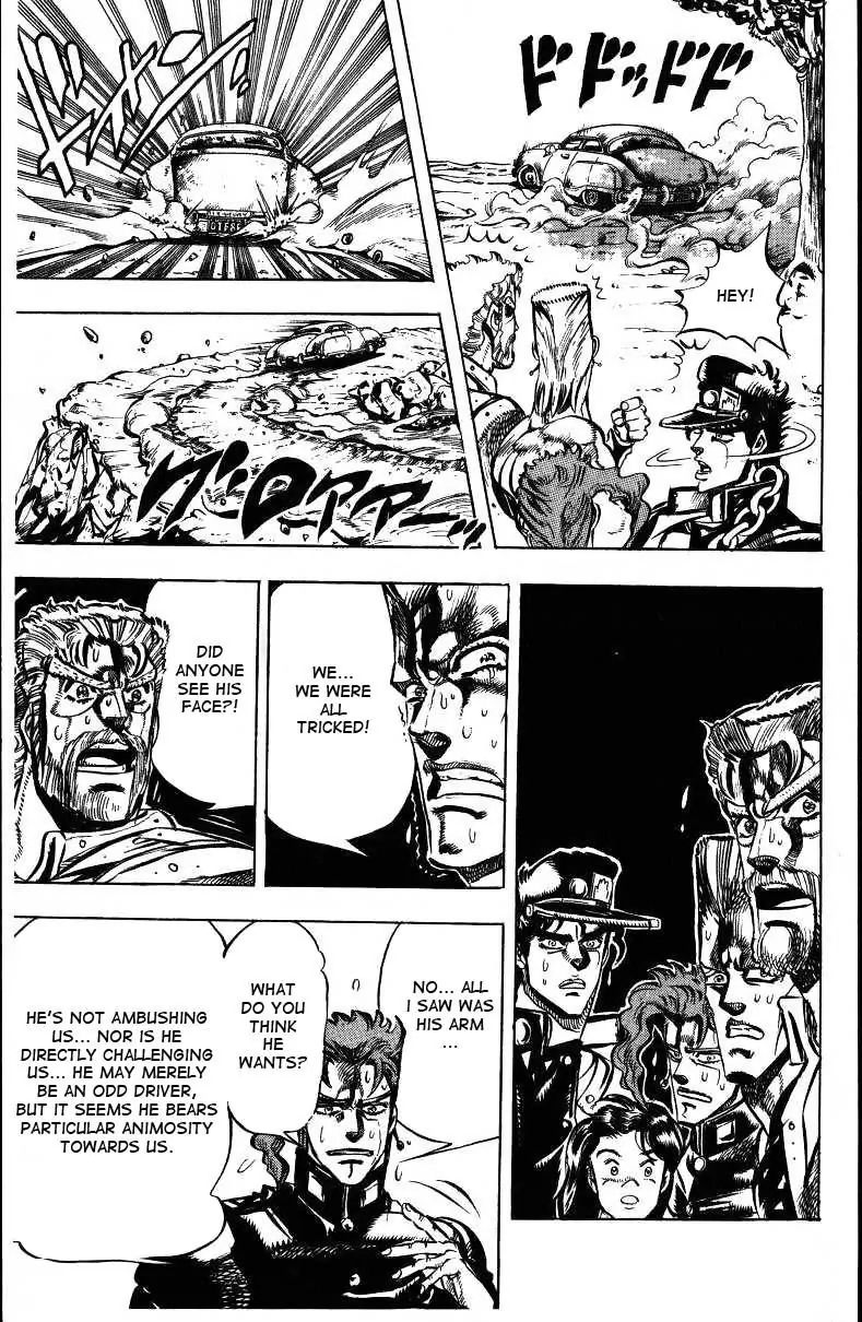 Page 12 of Chapter 151