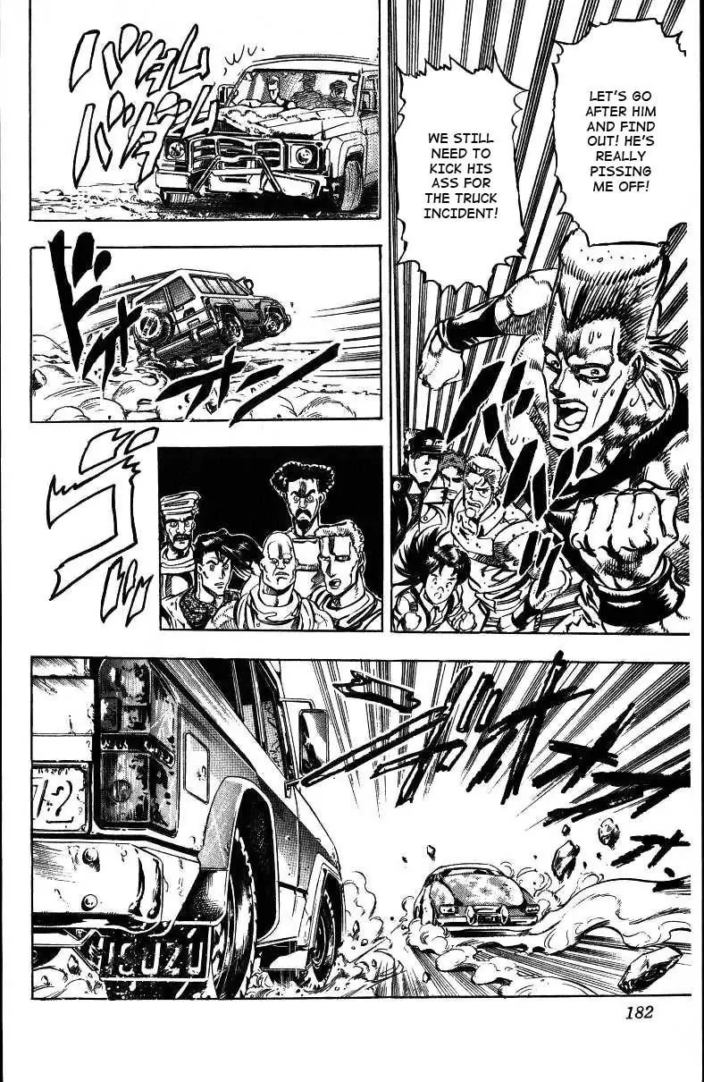 Page 13 of Chapter 151