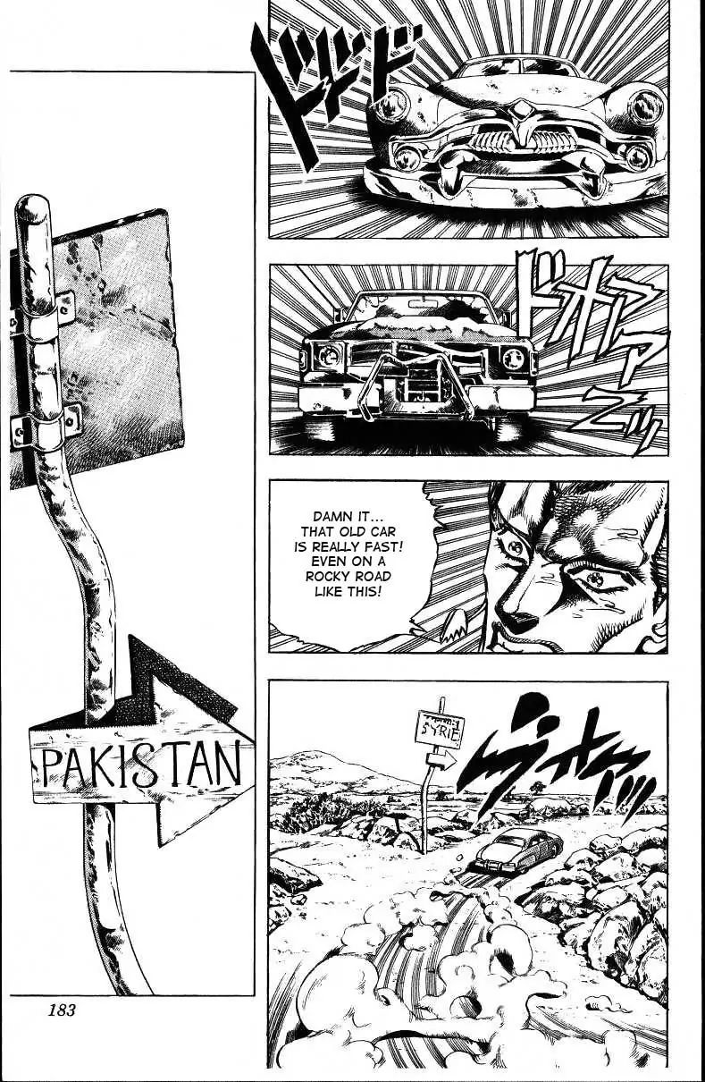 Page 14 of Chapter 151