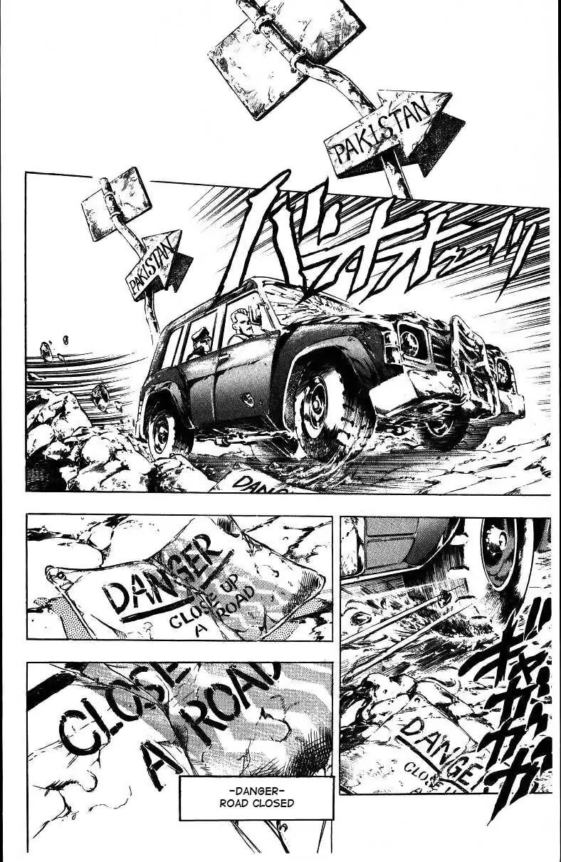Page 15 of Chapter 151