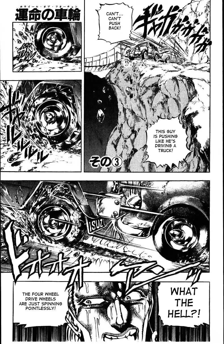 Page 1 of Chapter 152