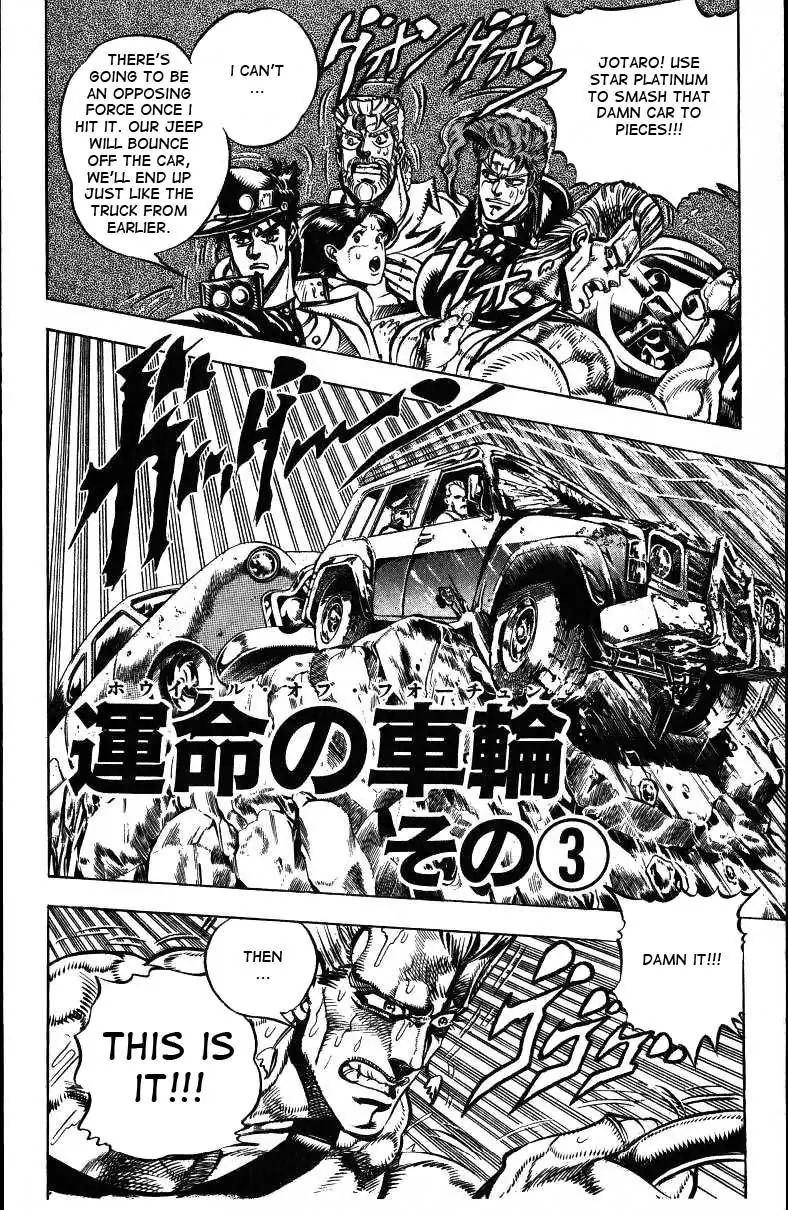 Page 2 of Chapter 152