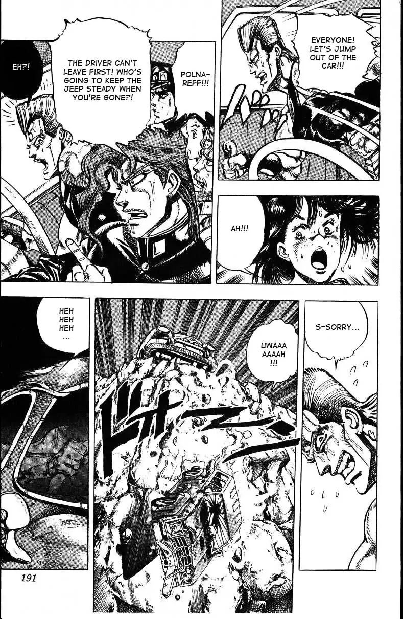 Page 3 of Chapter 152