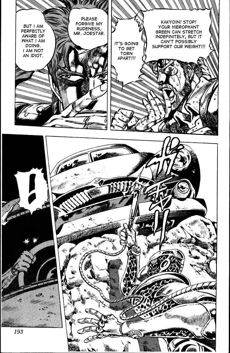 Page 5 of Chapter 152