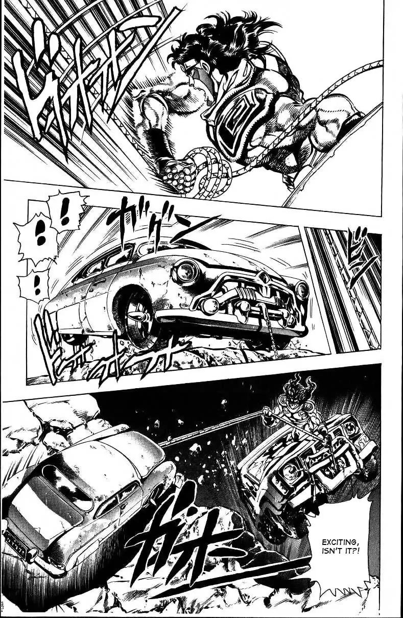 Page 7 of Chapter 152