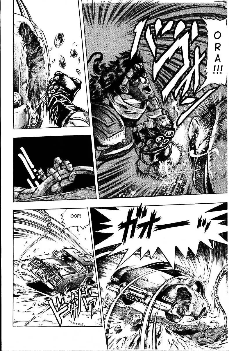 Page 8 of Chapter 152