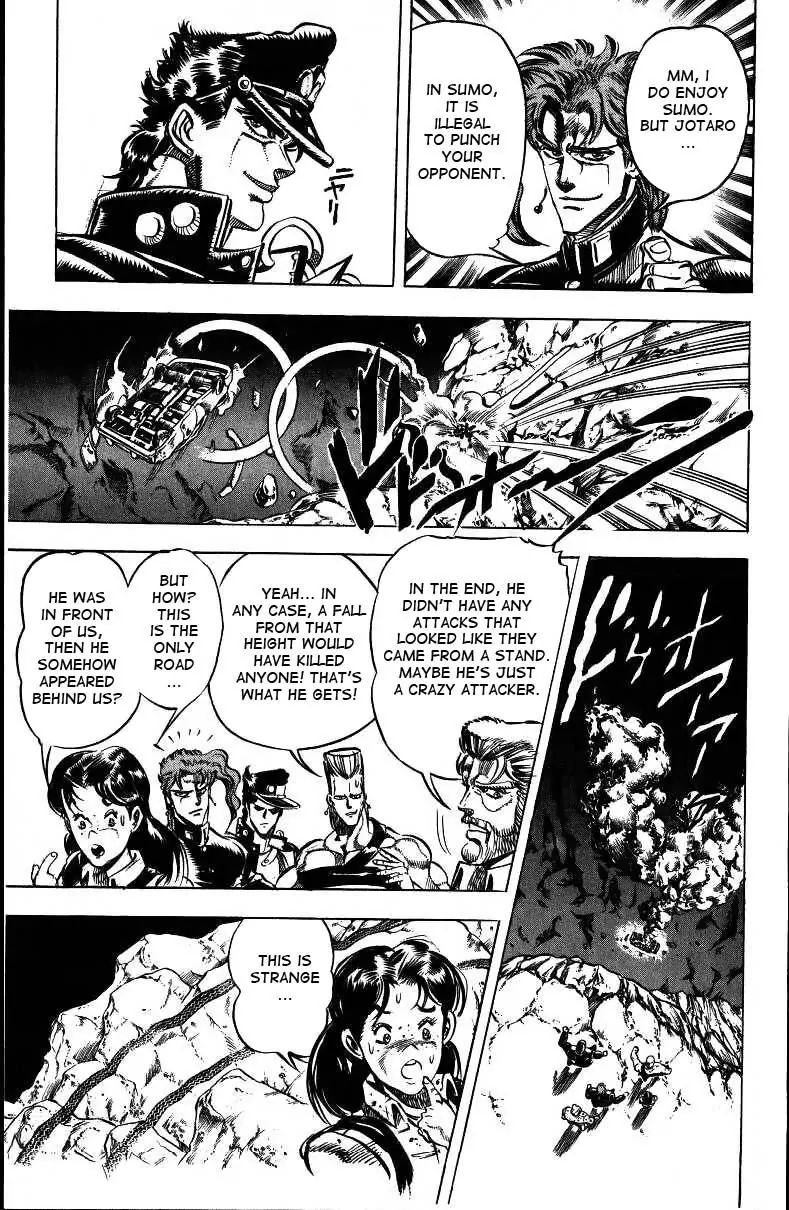 Page 9 of Chapter 152