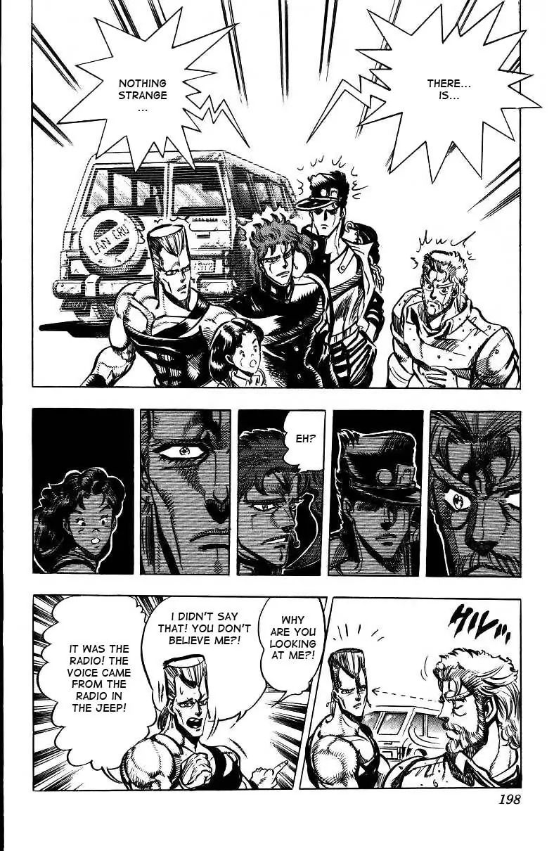 Page 10 of Chapter 152