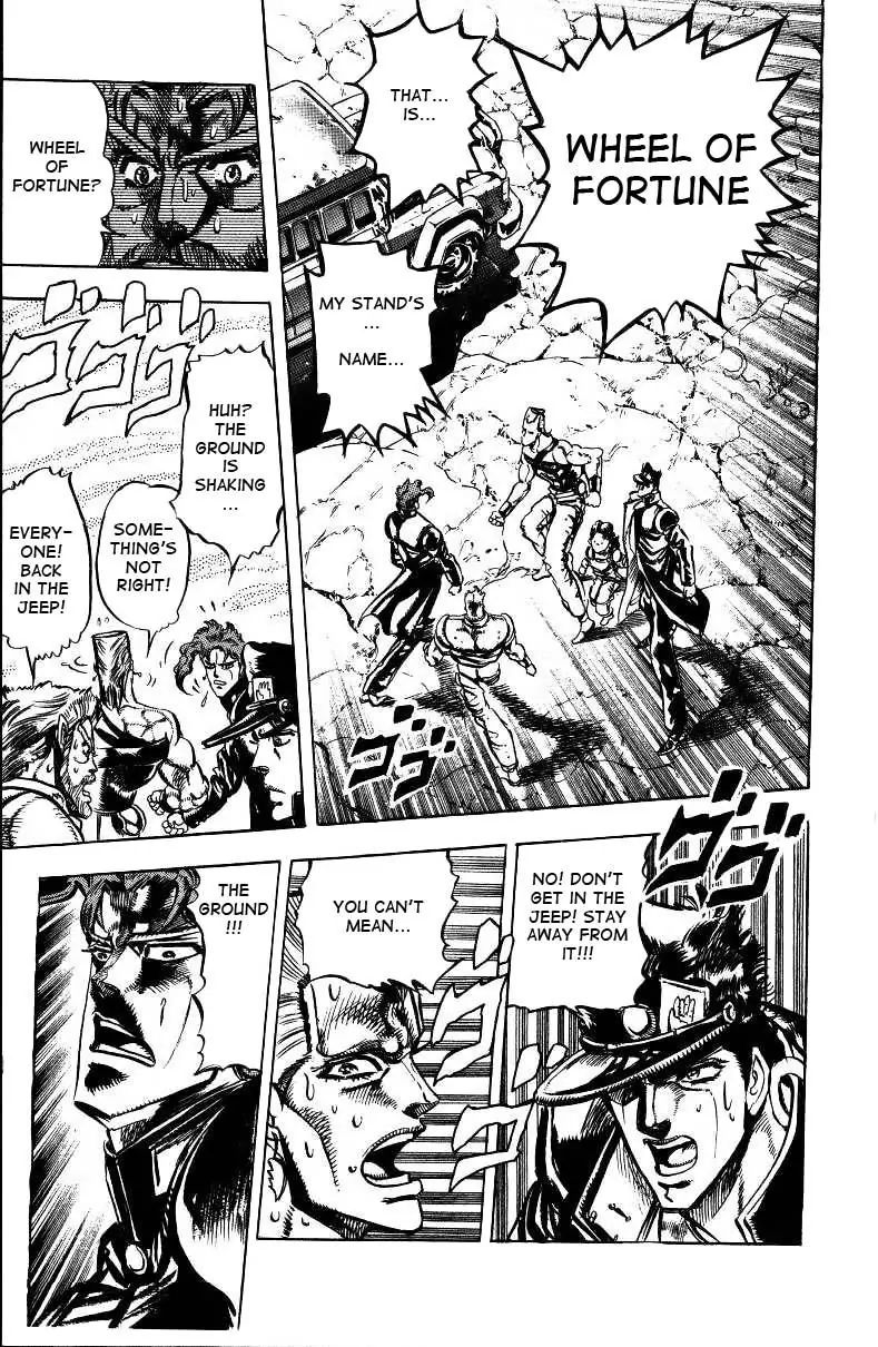 Page 13 of Chapter 152