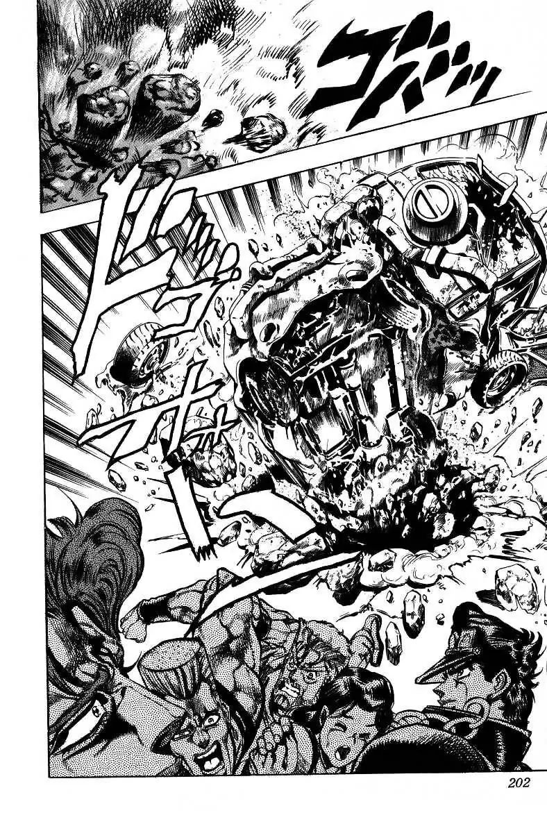 Page 14 of Chapter 152