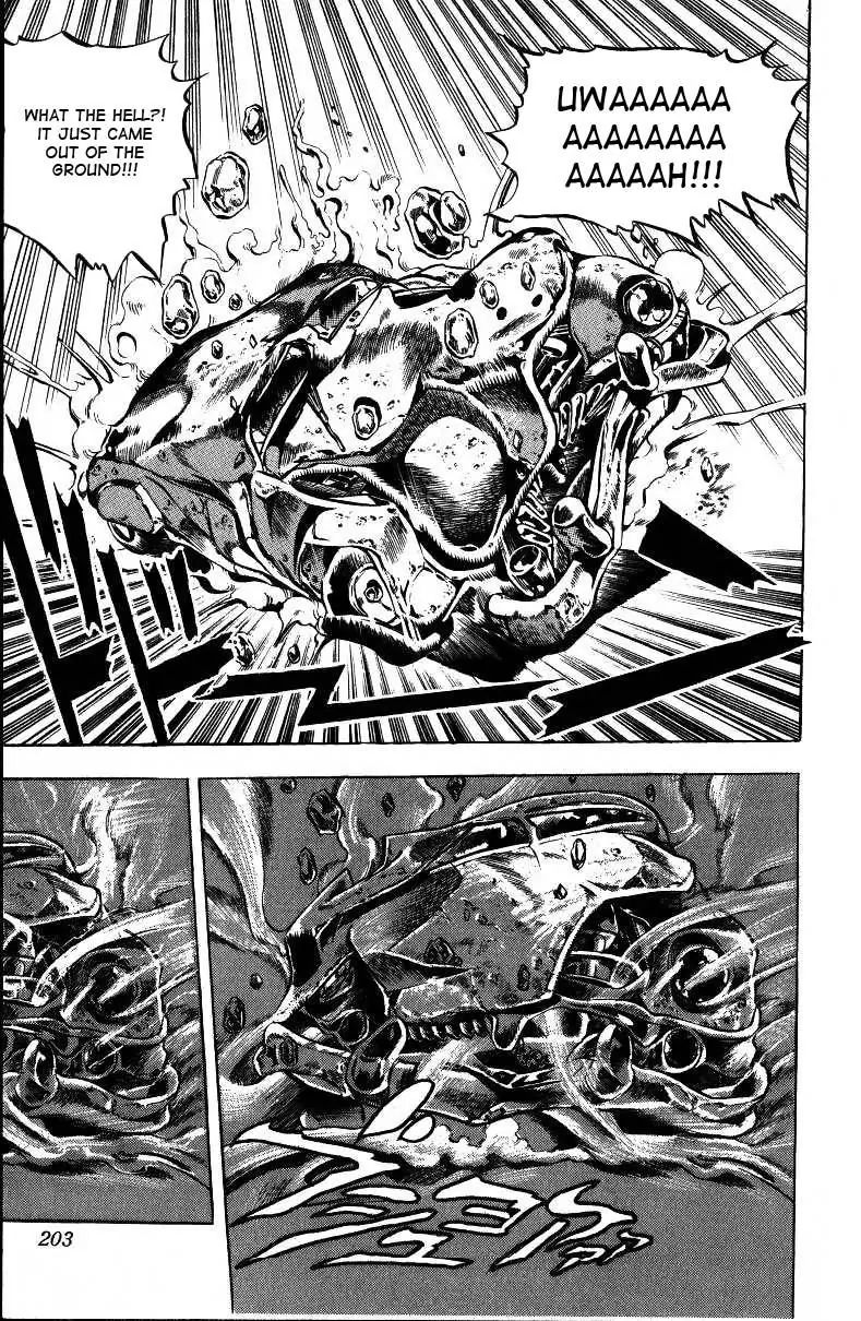 Page 15 of Chapter 152
