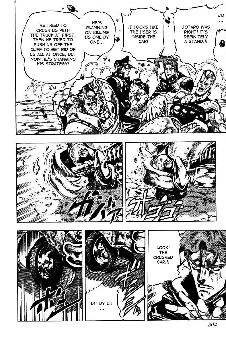 Page 16 of Chapter 152