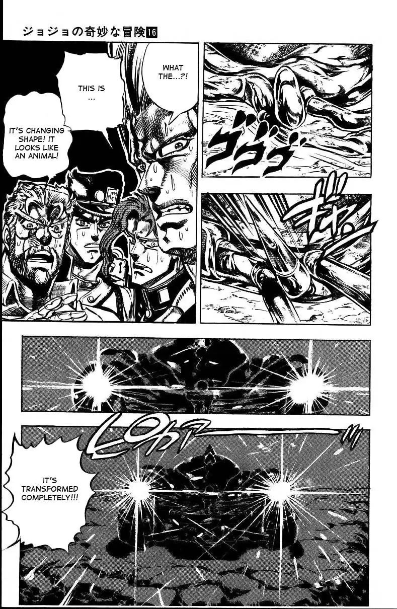 Page 17 of Chapter 152