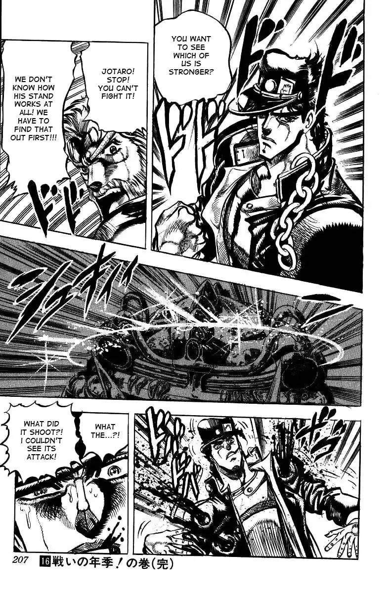 Page 19 of Chapter 152