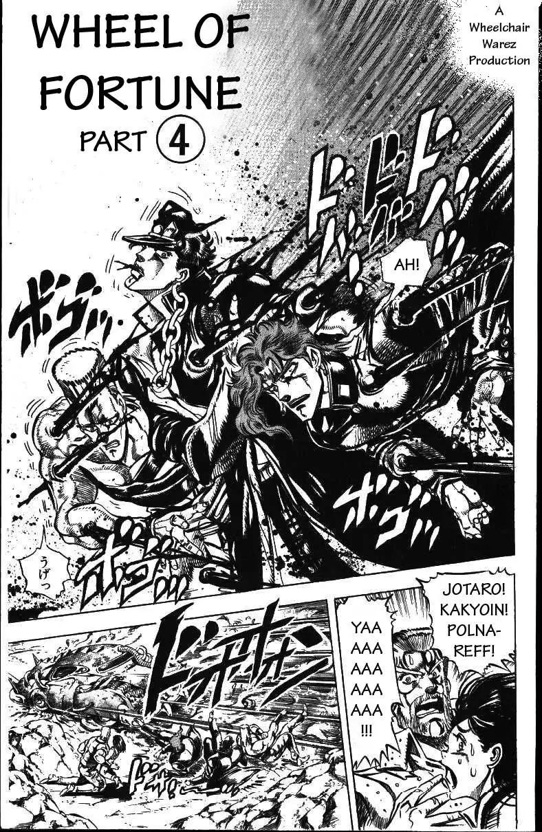 Page 3 of Chapter 153
